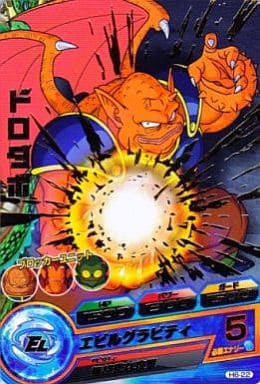 駿河屋 中古 H6 22 レア ドロダボ ドラゴンボールヒーローズ 駿河屋 中古 H6 22 レア ドロダボ ドラゴンボールヒーローズ
