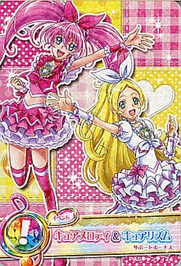 駿河屋 -<中古>PASキャンディ24 : キュアメロディ&キュアリズム