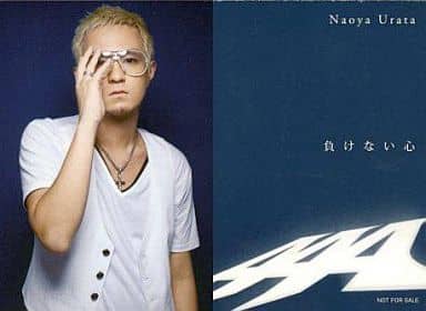 駿河屋 -<中古>AAA/浦田直也/CD「負けない心」特典トレカ（男性