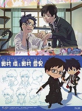 駿河屋 中古 No 28 エクソシストカード 奥村燐 奥村雪男 アニメ ゲーム