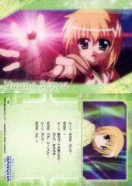 駿河屋 中古 100 Normal ユーノ スクライア アニメ ゲーム 駿河屋 中古 100 Normal ユーノ スクライア アニメ ゲーム