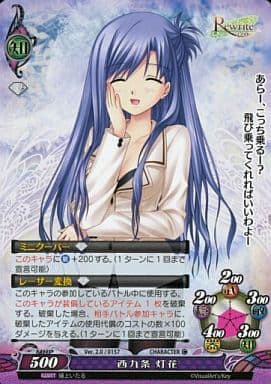 駿河屋 中古 Ver 2 0 0157 C 西九条 灯花 ファンタズマゴリア 駿河屋 中古 Ver 2 0 0157 C 西九条 灯花 ファンタズマゴリア