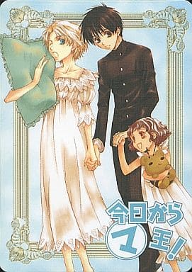 駿河屋 中古 ユーリ ヴォルフラム グレタ 絵柄 Dvd 今日からマ王 第一章 Second Season Vol 6 初回版ジャケット アニメ ゲーム 駿河屋 中古 ユーリ ヴォルフラム グレタ 絵柄 Dvd 今日からマ王 第一章 Second Season Vol 6 初回版ジャケット アニメ ゲーム