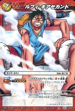 駿河屋 中古 16 97 Sr ルフィ ギアセカンド ミラクルバトルカードダス 駿河屋 中古 16 97 Sr ルフィ ギアセカンド ミラクルバトルカードダス