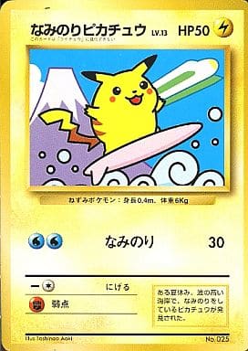 ポケモンカード　ポケカ　なみのりピカチュウ　web 025