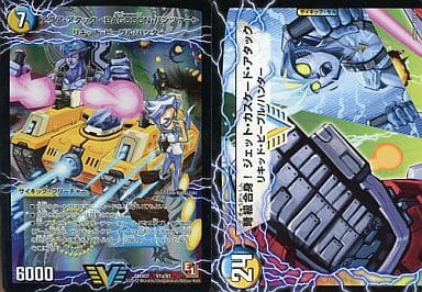 最も信頼できる デュエルマスターズ アクア・アタック<BAGOOON 最も信頼できる デュエルマスターズ アクア・アタック<BAGOOON