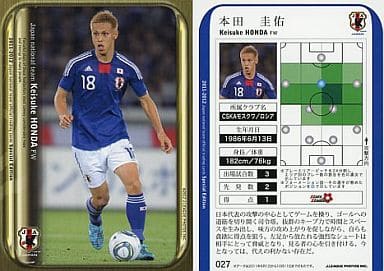 2012-2013 サッカー日本代表 直筆サインカード 本田圭佑 マグホ発送
