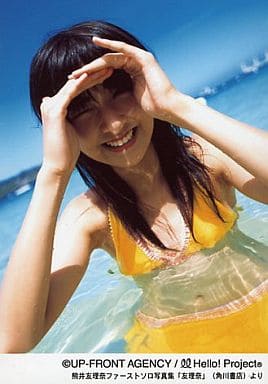 駿河屋 中古 Berryz工房 熊井友理奈 衣装黄 水着 背景海 熊井友理奈ファーストソロ写真集 友理奈 角川書店 より Berryz工房