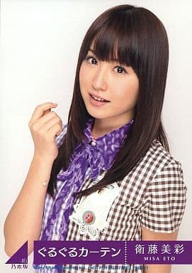 駿河屋 -<中古>衛藤美彩/SRCL 7902~3f/乃木坂46/CD「ぐるぐるカーテン 駿河屋 -<中古>衛藤美彩/SRCL 7902~3f/乃木坂46/CD「ぐるぐるカーテン