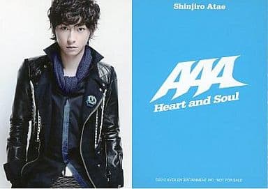 駿河屋 - 【買取】AAA/與真司郎/CD「Heart and Soul」特典トレカ（男性
