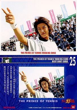 駿河屋 -<中古>53 ： 跡部景吾/BESTSHOTCARD/実写映画｢テニスの王子様