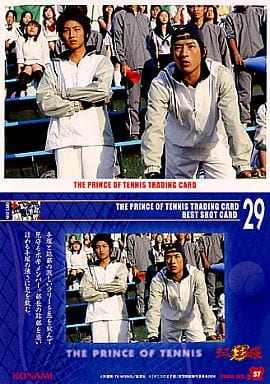 駿河屋 中古 57 鳳長太郎 宍戸亮 Bestshotcard 実写映画 テニスの王子様 トレーディングカード 男性コレクションカード