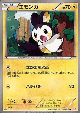 Energía especial tipo planta (167) (Pokémon) de segunda mano por 14 EUR en Cabrianes en WALLAPOP