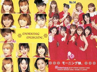 駿河屋 -<中古>No.14 ： モーニング娘｡/UP-FRONTAGENCY2002