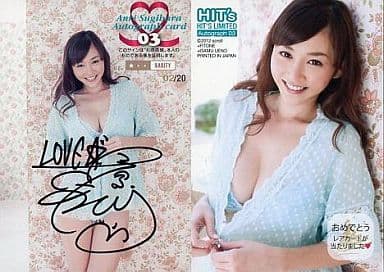 駿河屋 -<中古>Autograph03 ： 杉原杏璃/直筆サインカード(/20)/ヒッツ ...