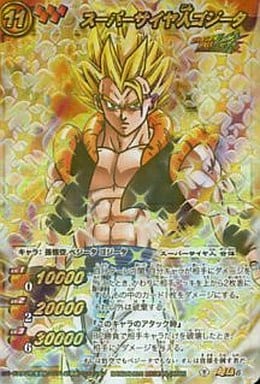 駿河屋 買取 超w6 超w スーパーサイヤ人ゴジータ ミラクルバトルカードダス 駿河屋 買取 超w6 超w スーパーサイヤ人ゴジータ ミラクルバトルカードダス