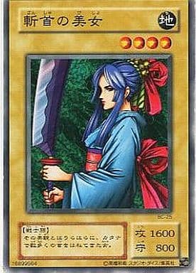 遊戯王 BC（ヂェミナイ・エルフULほか）