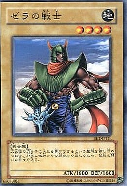 駿河屋 中古 Ee02 Jp114 N ゼラの戦士 遊戯王