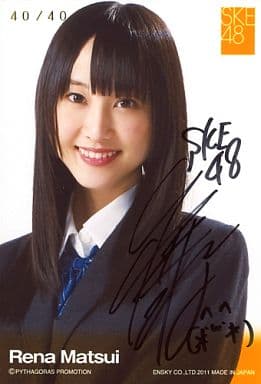 駿河屋 -<中古>☆松井玲奈/直筆サイン入り(/40)/SKE ブロマイド