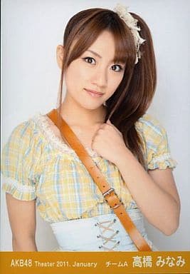 駿河屋 -<中古>高橋みなみ/上半身/劇場トレーディング生写真セット2011 駿河屋 -<中古>高橋みなみ/上半身/劇場トレーディング生写真セット2011