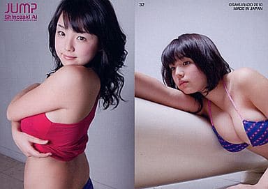 駿河屋 -<中古>32 : 篠崎愛(女性コレクションカード)