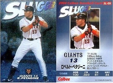駿河屋 -<中古>SL-09:ペタジーニ(スポーツ)