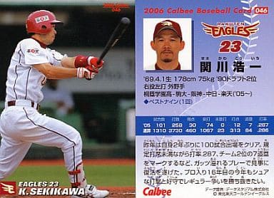 個人保管未使用 中日ドラゴンズ 関川浩一 フィギュア THE SELECTED 16 PRO BASEBALL PLAYERS 1999 Koichi Sekikawa 30811