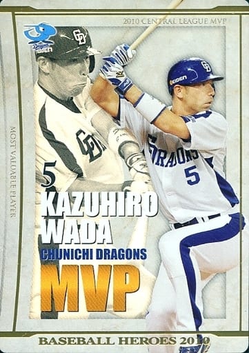 待望の再入荷! ベースボールヒーローズ BBH2008制覇 レアロケテ 中日