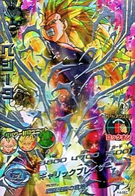 全商品オープニング価格！ H4-SEC ベジータ ドラゴンボールカード