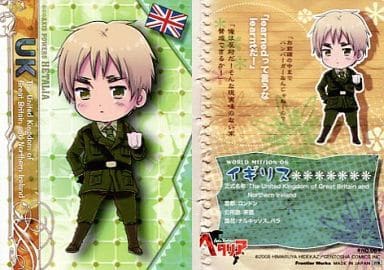 駿河屋 -<中古>06 [WARLD MISSION] ： 06/イギリス（アニメ・ゲーム）