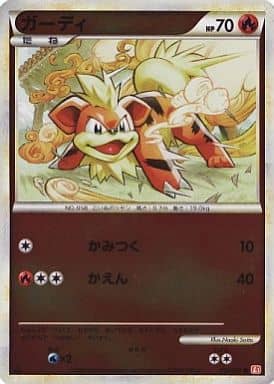 駿河屋 中古 013 070 ミラー ガーディ ポケモンカードゲーム