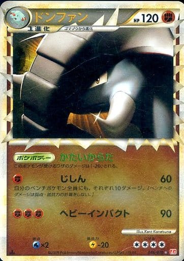 【PSA10】ゴマゾウ　レジェンド　ミラー