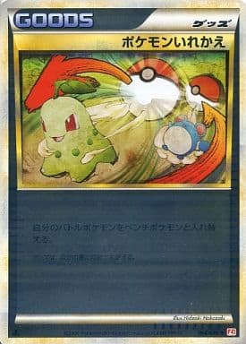 ★美品★ミラー★ポケモンカードゲームLEGEND●アンノーン2枚●1ED