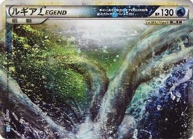 値下げしました!】ルギアLEGEND レジェンド キラ - ポケモンカードゲーム