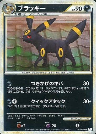 コメント欄にてご連絡くださいポケモンカード ドーブル ミラー LEGEND レジェンド PSA10