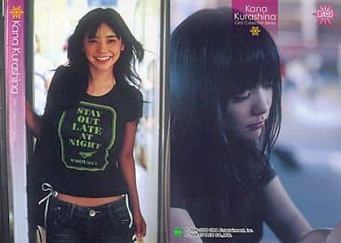 R-02 : R-02/倉科カナ Girls!CollectionSeries R-02 : R-02/倉科カナ Girls!CollectionSeries