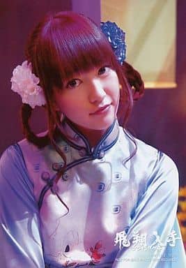 駿河屋 中古 佐藤亜美菜 フライングゲット 特典 Akb48 駿河屋 中古 佐藤亜美菜 フライングゲット 特典 Akb48