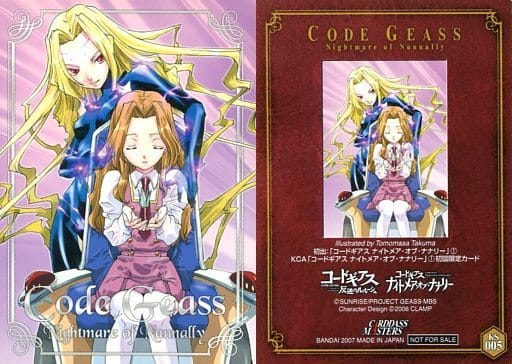 駿河屋 中古 No 005 No 005 ナナリー ナイトメア オブ ナナリー1巻初版特典トレカ アニメ ゲーム