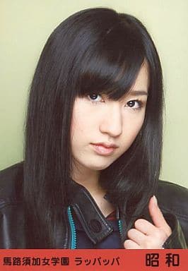 駿河屋 -<中古>片山陽加/馬路須加女学園 ラッパッパ 昭和/マジすか学園