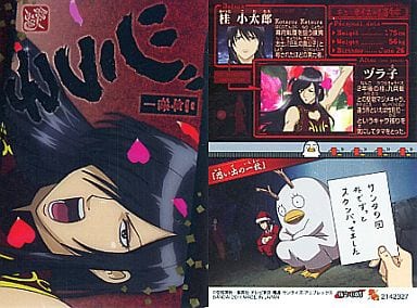 駿河屋 中古 W2 C05 桂小太郎 二年後ヅラ子 アニメ ゲーム