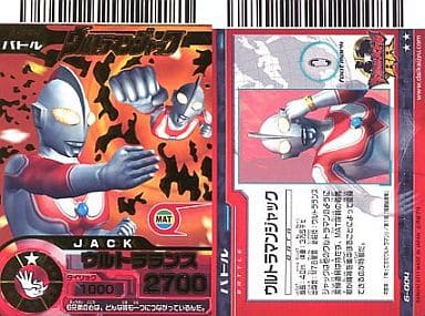 駿河屋 -<中古>6-004 : ウルトラマンジャック(キャンペーンカード)/大