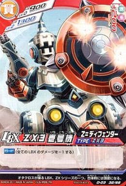 ☆安心の定価販売☆】 ダンボール戦機 まとめ売り LBX キャラクター ☆安心の定価販売☆】 ダンボール戦機 まとめ売り LBX キャラクター