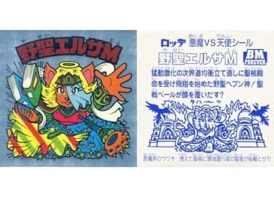 駿河屋 -<中古>[角プリズム]：野聖エルサM(アイス版[B]、クリアロゴ