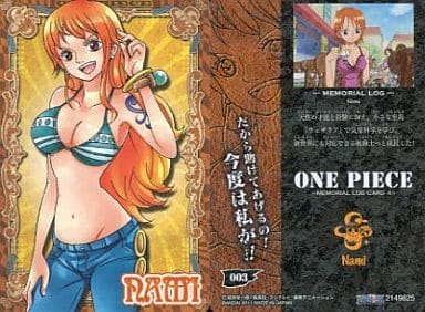 駿河屋 中古 003 ノーマルカード ナミ アニメ ゲーム 駿河屋 中古 003 ノーマルカード ナミ アニメ ゲーム