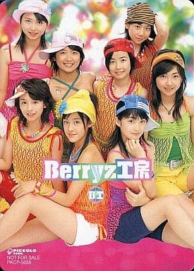 PKCP-5056 ： PKCP-5056/Berryz工房/「21時までのシンデレラ」特典