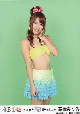駿河屋 中古 高橋みなみ B 水着 Psp専用ゲームソフト Akb1 48 アイドルとグアムで恋したら 付録 Akb48 駿河屋 中古 高橋みなみ B 水着 Psp専用ゲームソフト Akb1 48 アイドルとグアムで恋したら 付録 Akb48