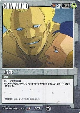 送料無料/新品 ガンダムウォー 茶レア 千年女王六枚 - bn-sports.co.jp 送料無料/新品 ガンダムウォー 茶レア 千年女王六枚 - bn-sports.co.jp