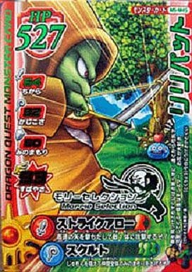 モンスターバトルロード モリセレ-