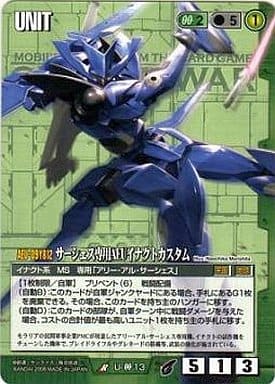 人気ブランドを 3点セット ジンクス ジンクスIII サーシェス専用AEU