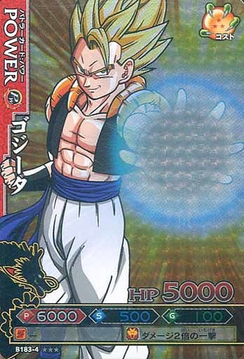 駿河屋 買取 B1 4 激レア ゴジータ Dbzデータカードダス